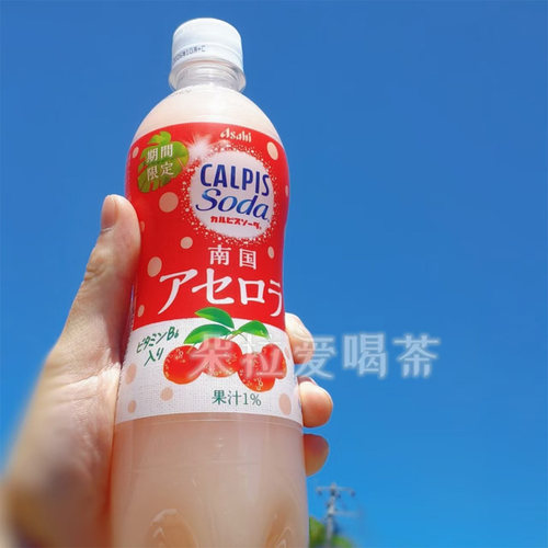 日本进口朝日可尔必思季节限定南国樱桃味乳酸菌碳酸饮料500ml