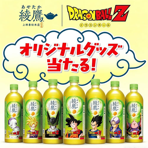 日本进口可口可乐Coca Cola绫鹰系列七龙珠Z联名绿茶风味茶饮料