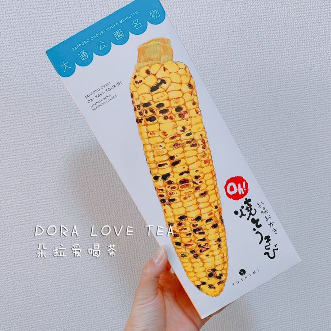 日本进口北海道特产札幌大通公园烤玉米烧仙贝网红零食6袋/10袋入