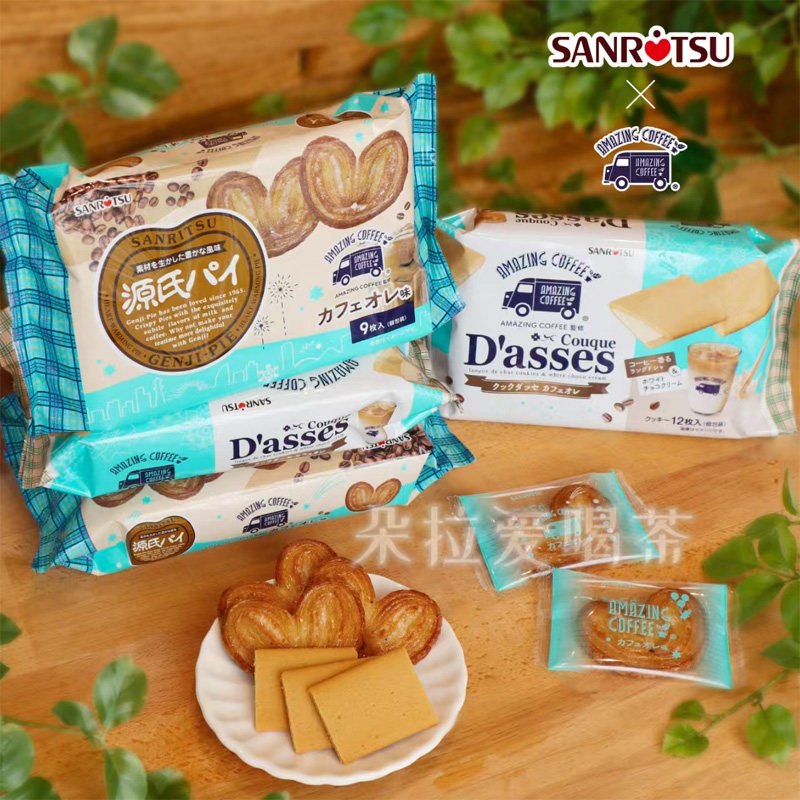 日本进口三立Sanritsu咖啡味蝴蝶酥夹心饼干休闲零食点心独立包装