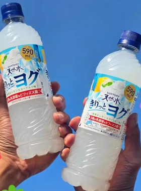 日本进口三得利Suntory乳酸菌味透明天然水瓶装酸奶味矿泉水540ml