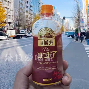 日本麒麟Kirin饮料小岩井可可风味饮料办公休闲饮品400ml