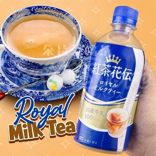 日本进口红茶花传原味奶茶饮料