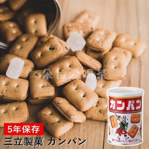 日本进口三立Sanritsu饼干芝麻味罐装零食100g