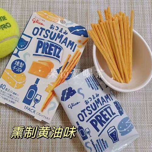 格力高日本熏制芝士味饼干棒