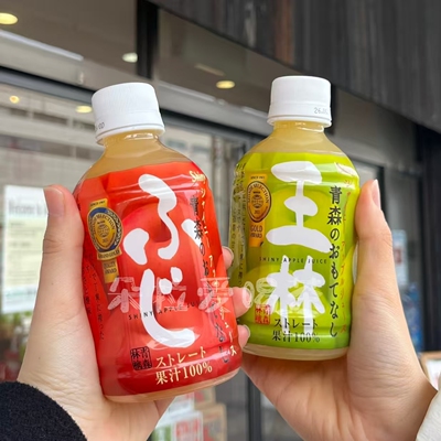 日本进口王林苹果汁280ml