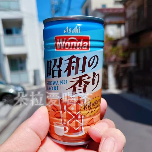 日本进口朝日旺达昭和香牛乳咖啡