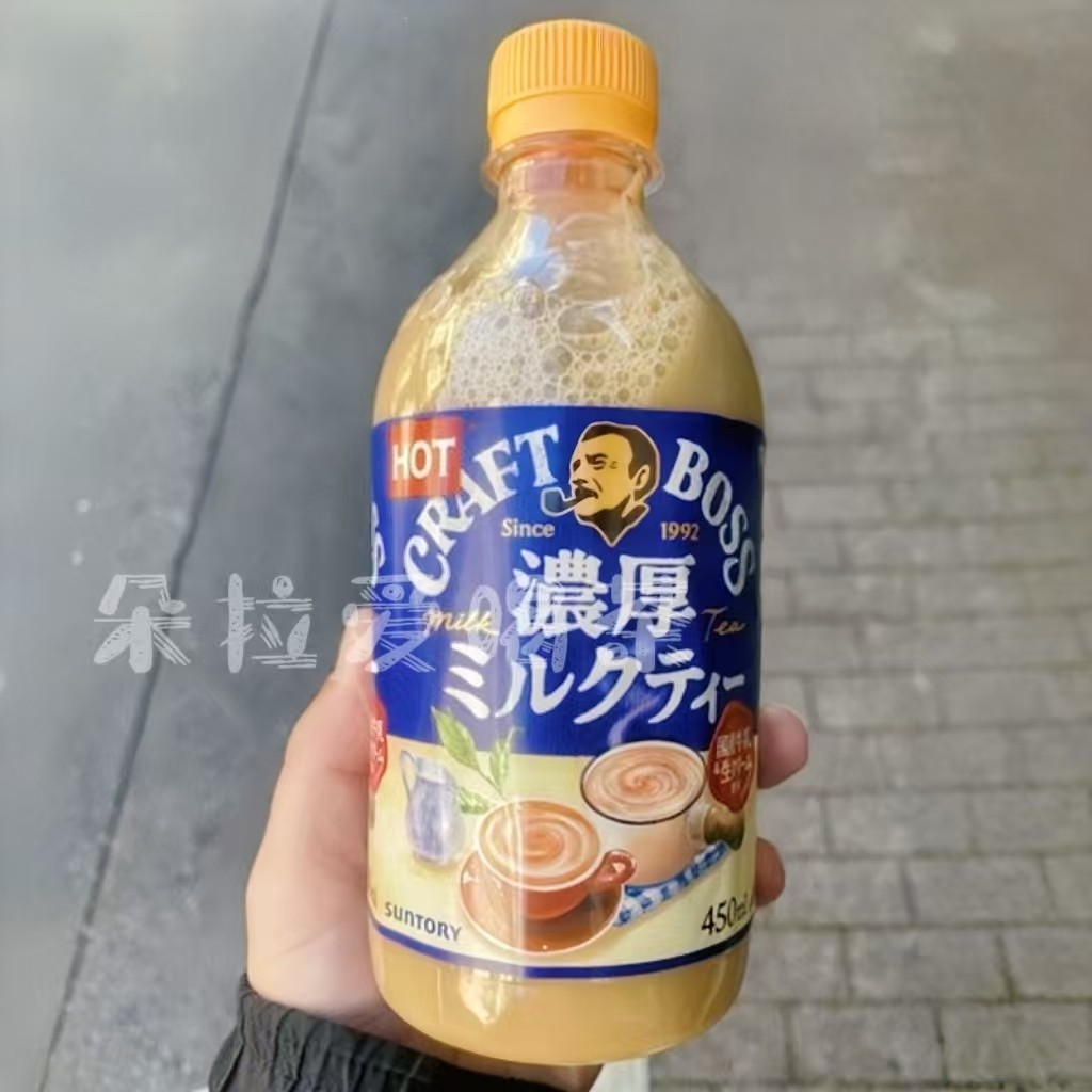 限定热饮】日本进口三得利Suntory boss浓厚奶茶味休闲饮料450ml,咖啡/麦片/冲饮,纯茶饮料,淘宝优惠券,粉丝福利购,淘宝优惠卷