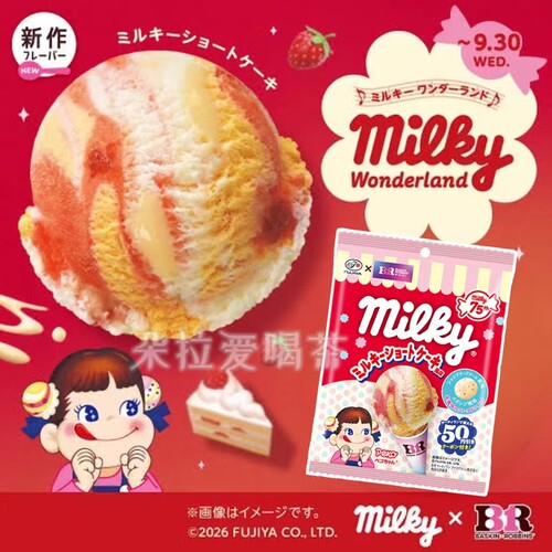 日本不二家Peko酱草莓奶油蛋糕风味奶糖Milky牛奶糖果解馋小零食
