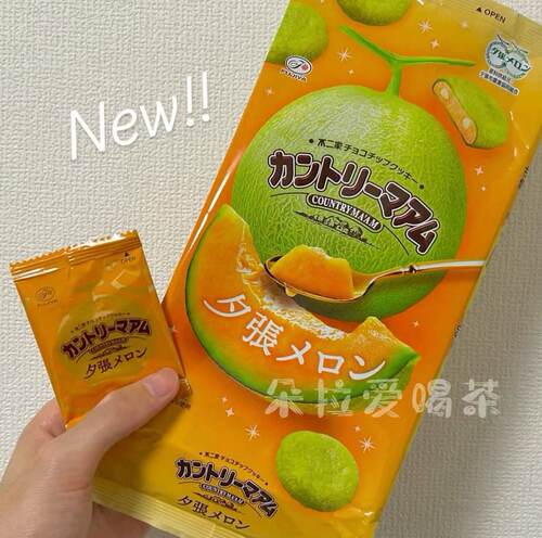 新限定】日本进口不二家哈密瓜味曲奇巧克力夹心饼干零食12枚