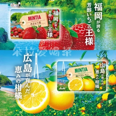 日本朝日mintia小圆糖