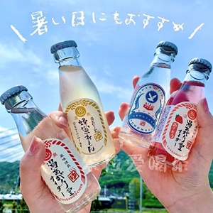 日本进口友树牌温泉系列蜂蜜味汽水饮料超迷你玻璃瓶（瓶控必入）