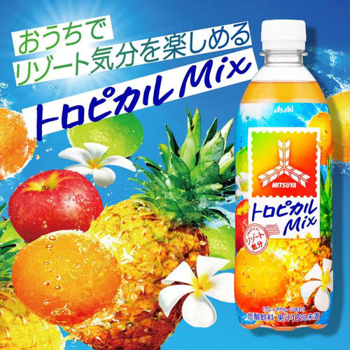 日本进口朝日三ツ矢热带混合水果味微碳酸饮料汽水500ml