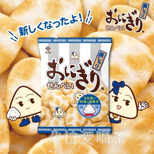 日本进口万寿家万寿家银饭团海盐味米果酥脆仙贝膨化零食儿童57g