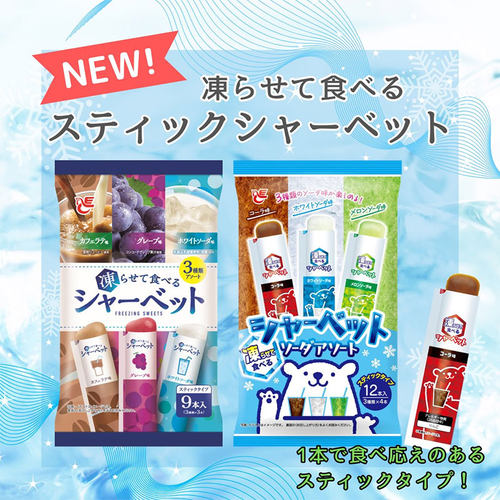 日本进口ACE艾斯果味可乐苏打哈密瓜三拼蒟蒻果冻多种口味可吸