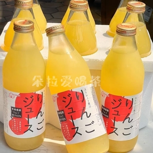 日本进口SUNPACK青森县产旬红苹果汁黄苹果汁100%果汁饮料280ml