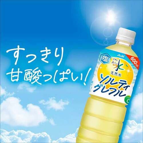 日本进口朝日Asahi饮料天然水淡盐西柚味瓶装600ml