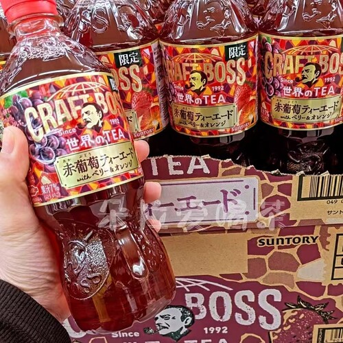 日本三得利Suntory混合葡萄汁汽水boss清爽解腻水果味茶饮料600ml