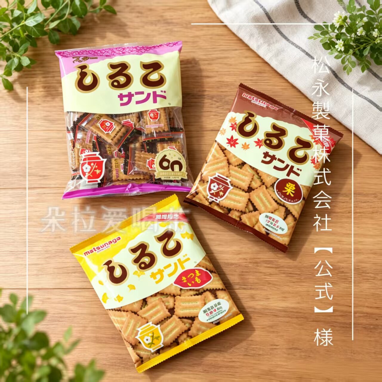 日本进口松永Matsunaga饼干咸味/原味/芝士味饼干棒红豆夹心饼干