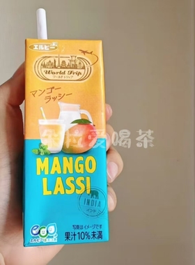 日本进口World Trip芒果酸奶昔饮料果味果汁含乳饮品盒装200ml