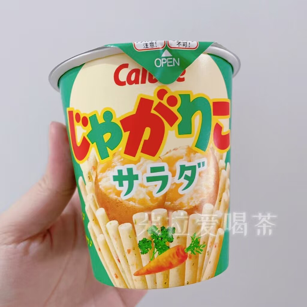 本土款】日本进口Calbee卡乐比沙拉味薯条薯棒酥脆条杯装零食