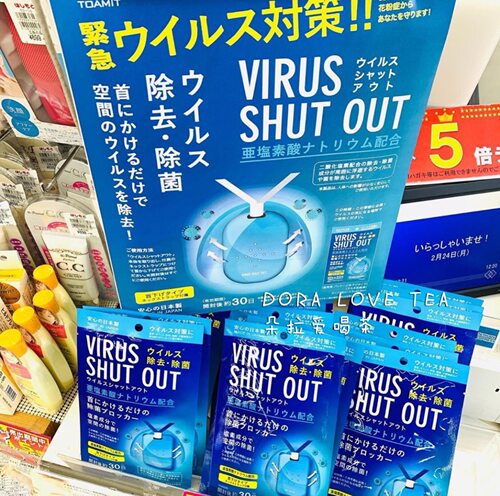 空气消毒卡儿童除菌卡
