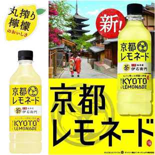 日本三得利Suntory蜂蜜柠檬味伊右卫门福寿园饮料525ml