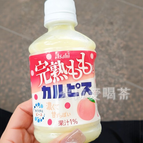 新限定】日本进口calpis可尔必思完熟白桃乳酸菌饮料饮品280ml