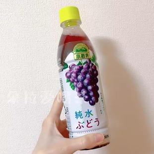 日本进口麒麟小岩井纯水葡萄20%果汁饮料指定农场生产饮品430ml