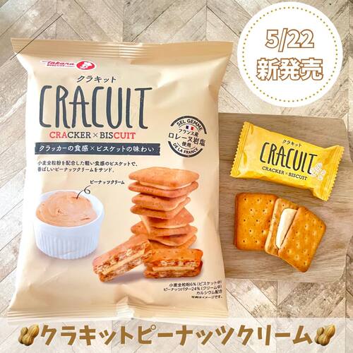 日本夹心饼干takara/宝制果