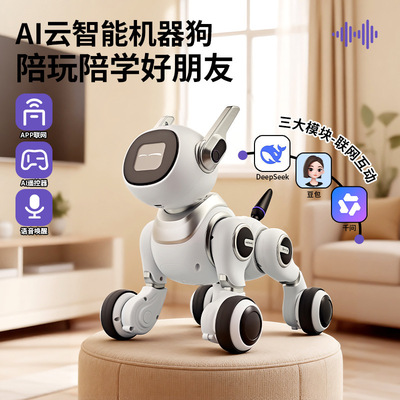 多功能AI云智能机器狗千问豆包DeepSeekAI智能对话遥控玩具陪伴