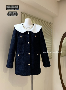 【AS OFFICIAL】细闪小香娃娃领中长款短外套  20752#
