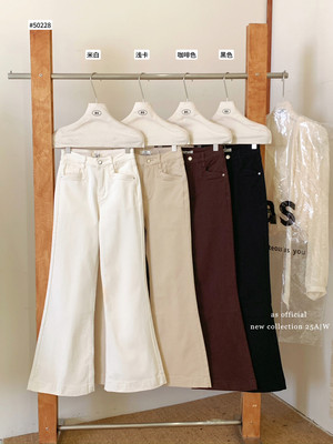 【AS OFFICIAL】抓绒直筒微喇牛仔裤50228#