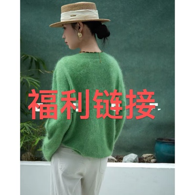 MJD[米进篼]&840【自留款粉丝专属福利】