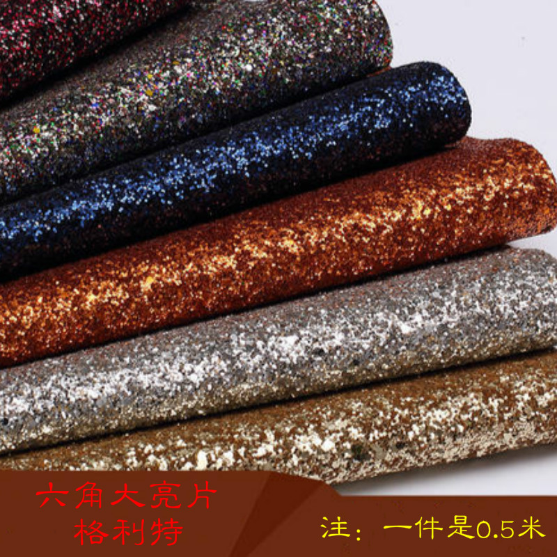 金葱亮片pu人造革亮光地毯墙纸舞台KTV饰品鞋子DIY革利特皮革5003