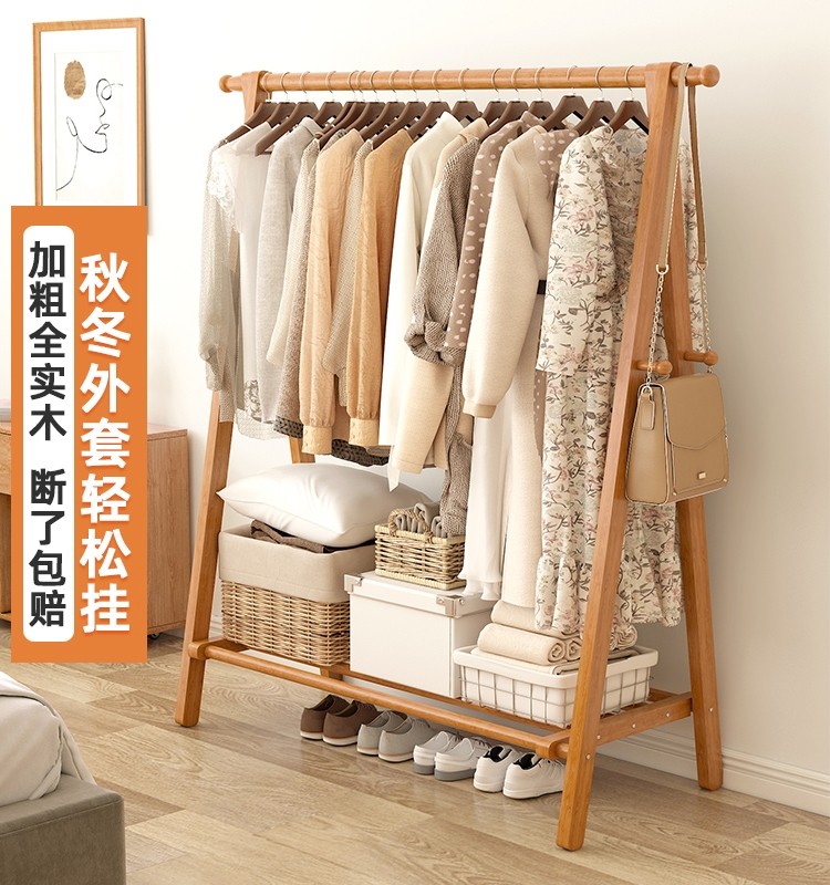 衣帽架实木衣架樱桃木色落地卧室折叠晾衣架家用挂衣架放衣服架子