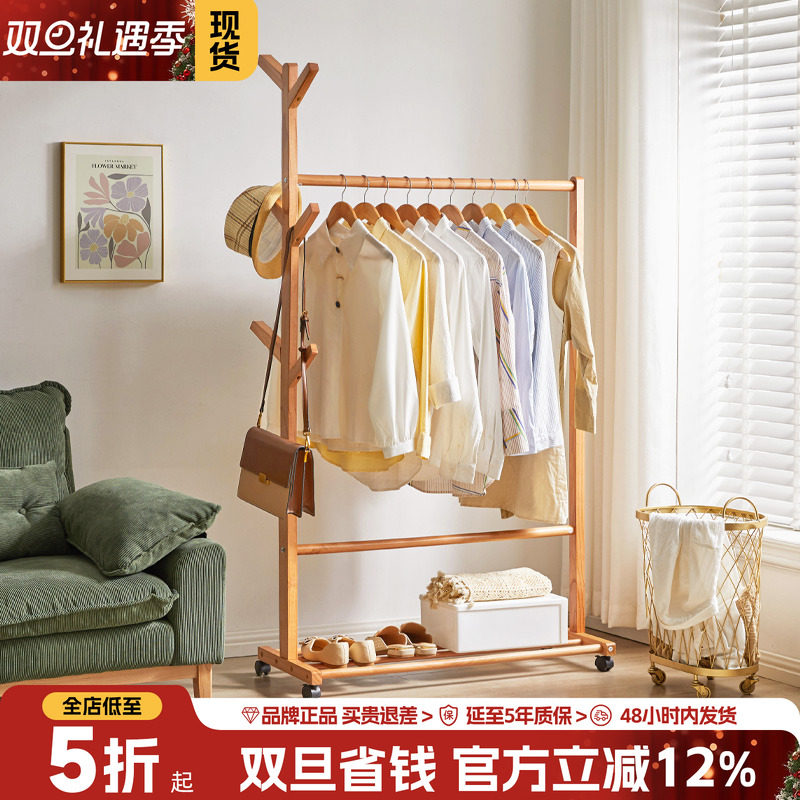 全实木带轮可移动衣帽架艺术风