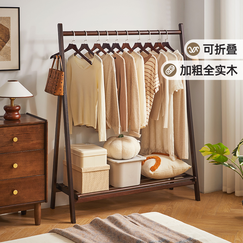 实木加粗款可折叠落地衣帽架