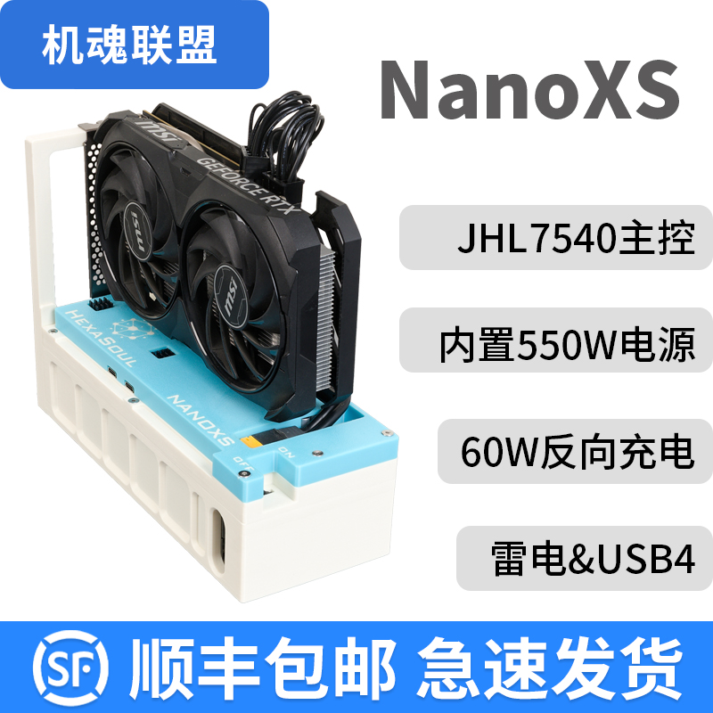 雷电显卡坞外接显卡USB4笔记本