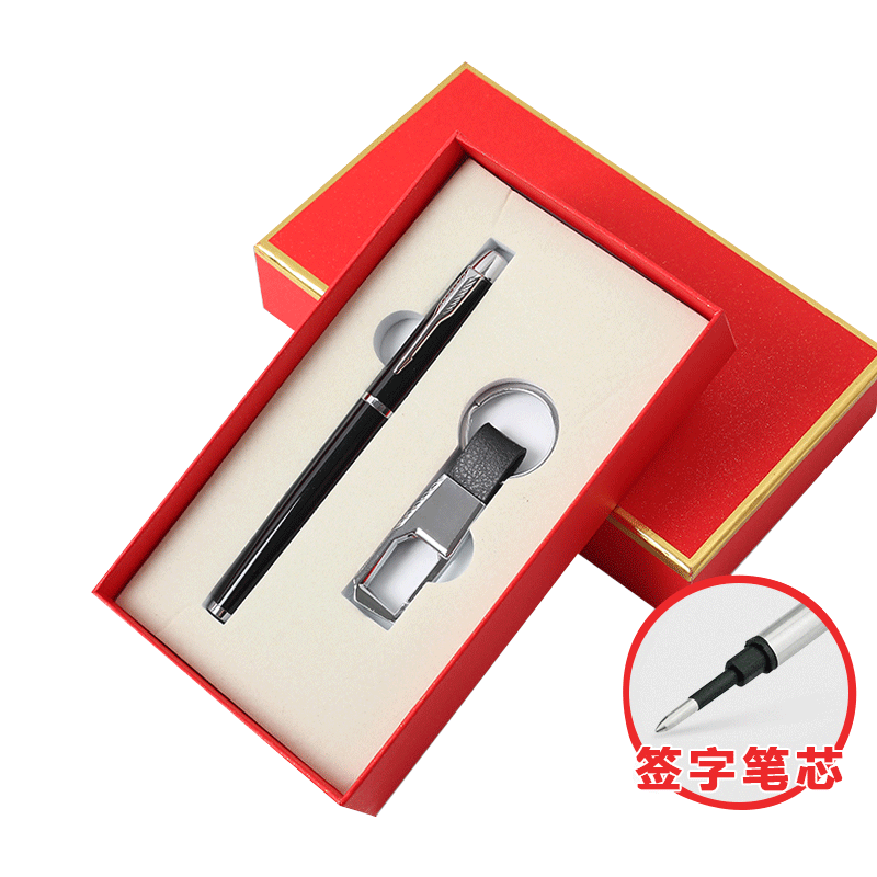 送老师礼品笔金属笔宝珠笔广告笔0.5黑色签字笔定制logo实用车展钥匙扣年会小礼品笔免费刻字签名纪念笔礼物