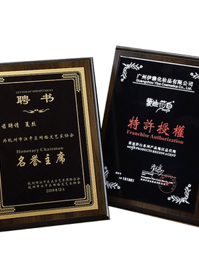 WY/威禹免费定制奖牌定制