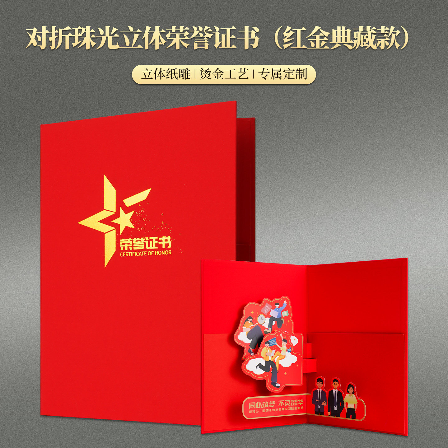 【免费打印】a4创新纸雕荣誉证书收藏结业聘书定制优秀团队合作证书打印蓝色竖版加厚烫金彩印表彰获奖奖状壳