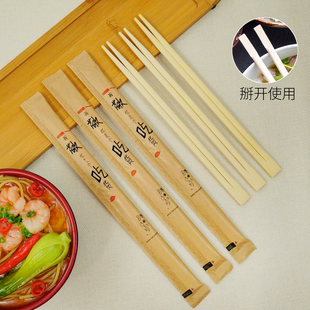 一次性筷子商用竹连体扁筷牛皮纸筷子23cm高档快餐打包双生方便筷