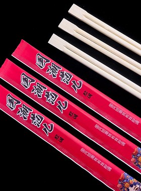 一次性筷子独立纸包装国潮范儿红色双生筷连体扁筷竹饭店外卖专用