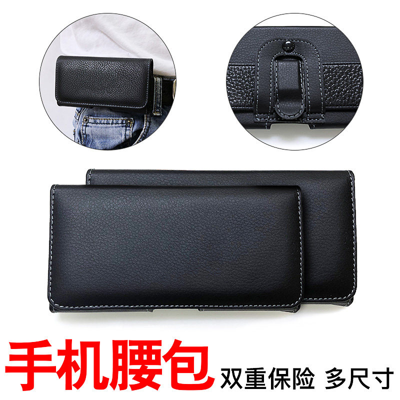 适用于苹果13手机壳挂腰包14穿皮带XS Max XR腰带皮套iPhone6/7/8plus平果5SE2腰挂包iPhone12 Pro max裤腰包