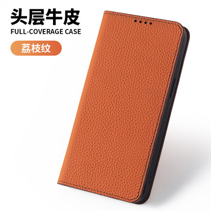 适用于vivo y500手机壳翻盖真皮y400 300pro+ 200gt 100 91c 78 77 76s 75 74 73 72 71保护套插卡全包荔枝纹