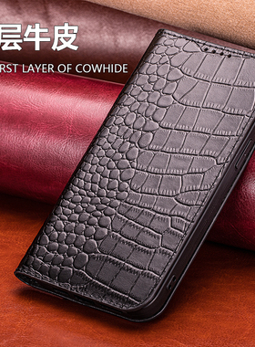 适用荣耀magic8pro手机壳翻盖真皮Magic7 6Lite保护套5 4 3 2插卡荣耀Power v40pro v30 v20头层牛皮鳄鱼纹5G