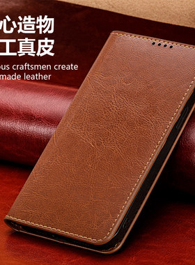 魅族系列手机翻盖真皮保护套