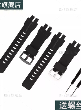 树脂手表带配件适用于PRW-3000 3100 6000 6100 PRG-300表链男女