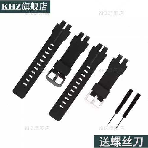 树脂手表带配件卡西欧运动表链